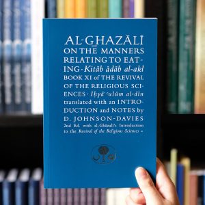 imam al ghazali books in english